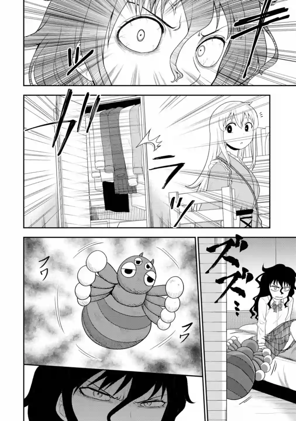 死亡以后开始全力以赴第07话