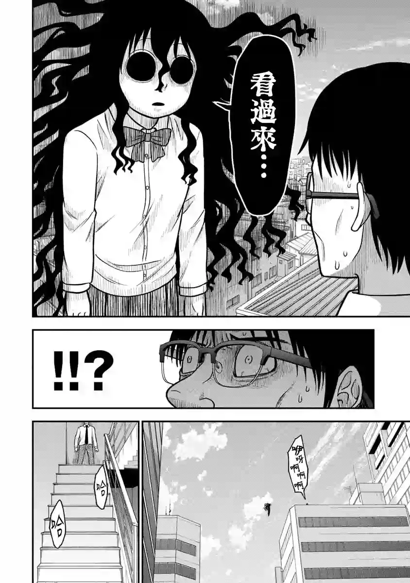 死亡以后开始全力以赴第8.5话