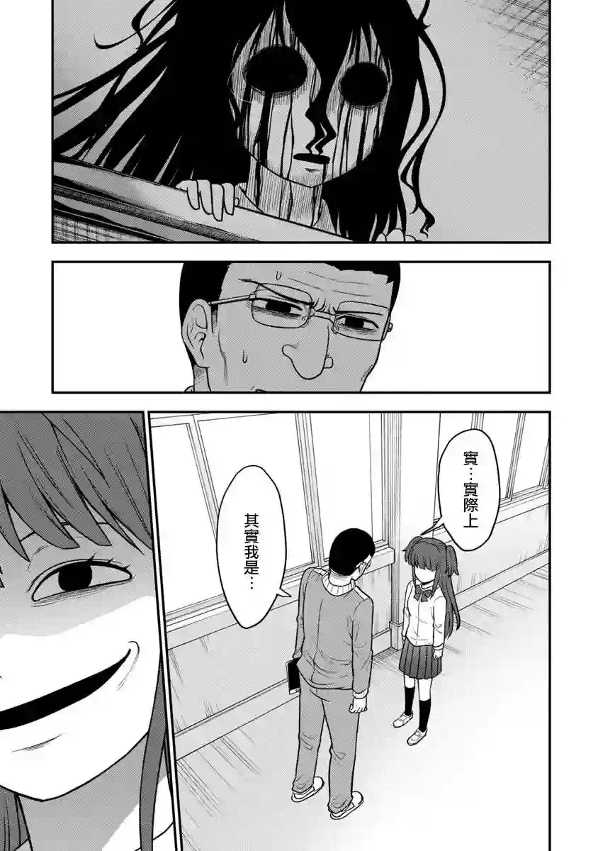 死亡以后开始全力以赴第10话