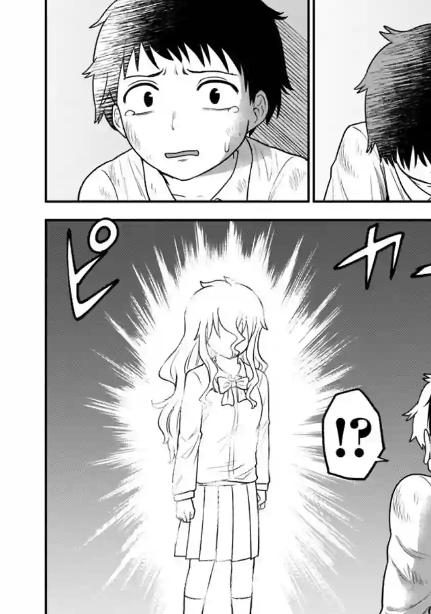 死亡以后开始全力以赴第11话