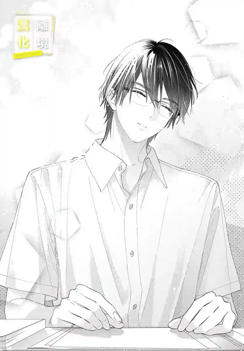 想要更近一步的两人第25话