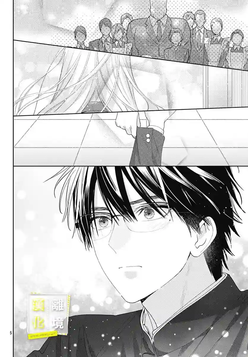 想要更近一步的两人第29话