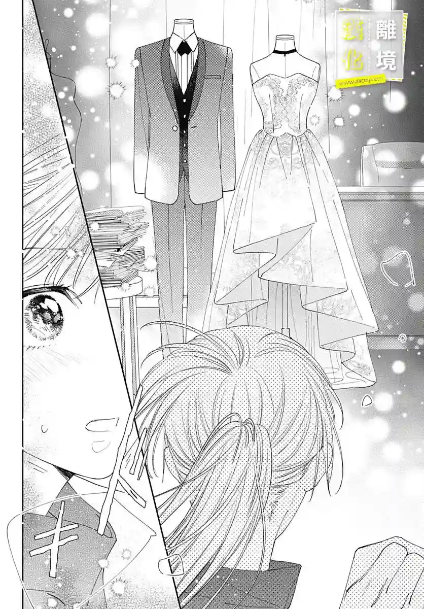 想要更近一步的两人第34话