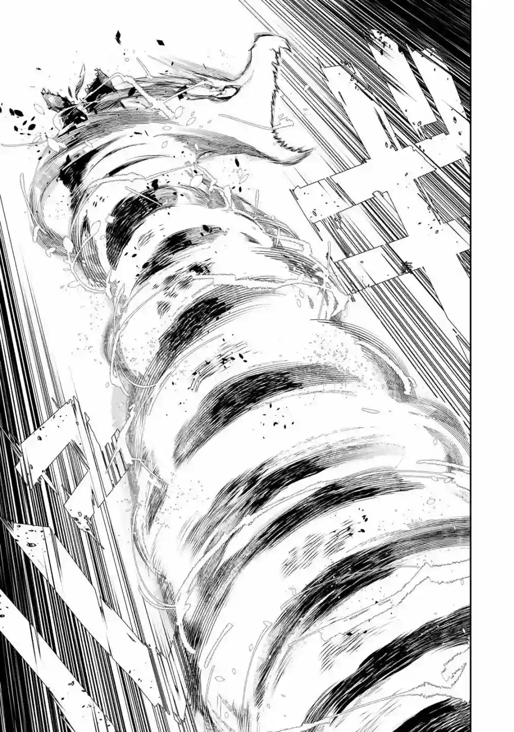 队友太弱所以贯彻辅助的宫廷魔法师，惨遭流放目标却是最强第02话