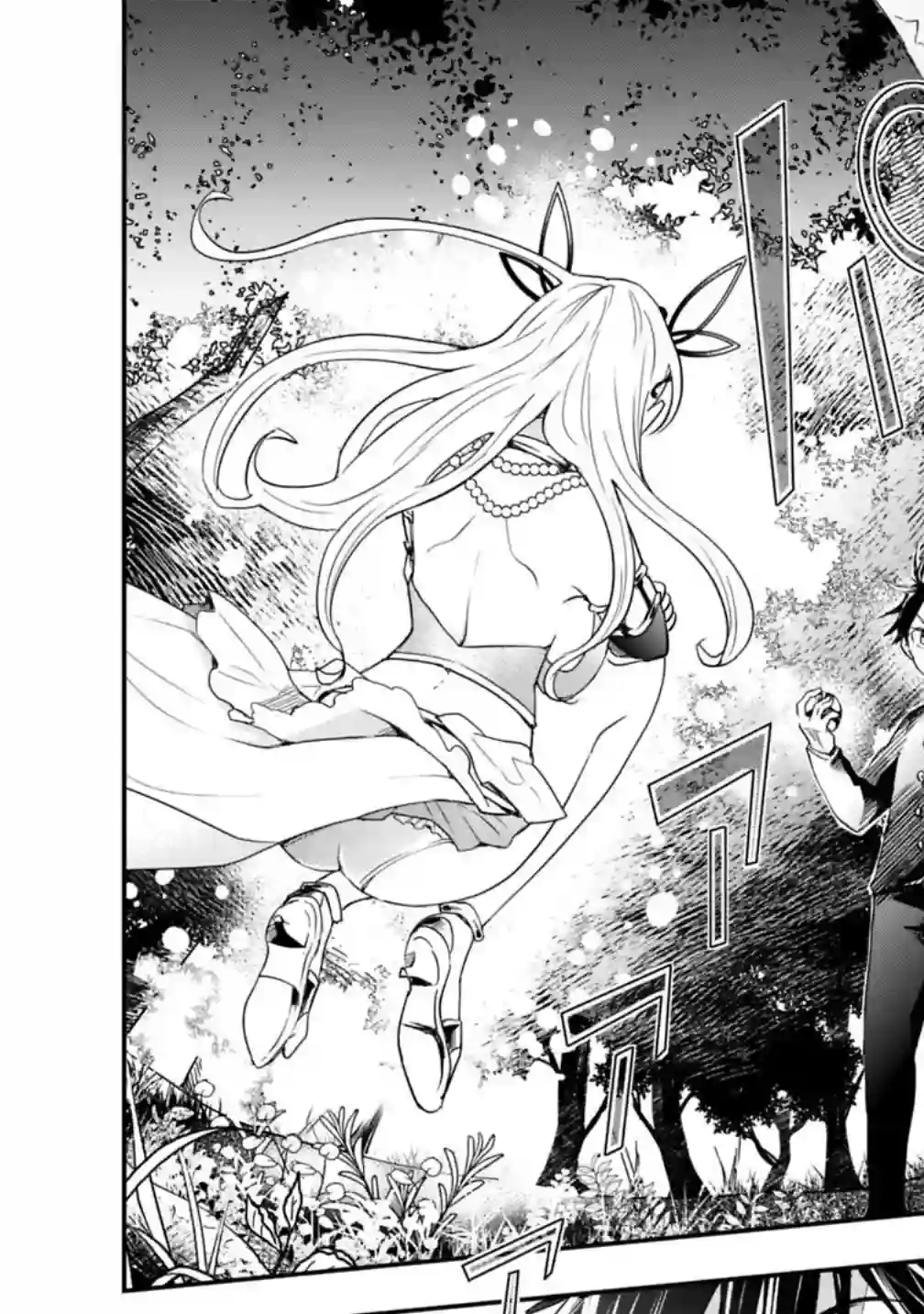 快乐异世界神奇宝贝大师养成记第02话