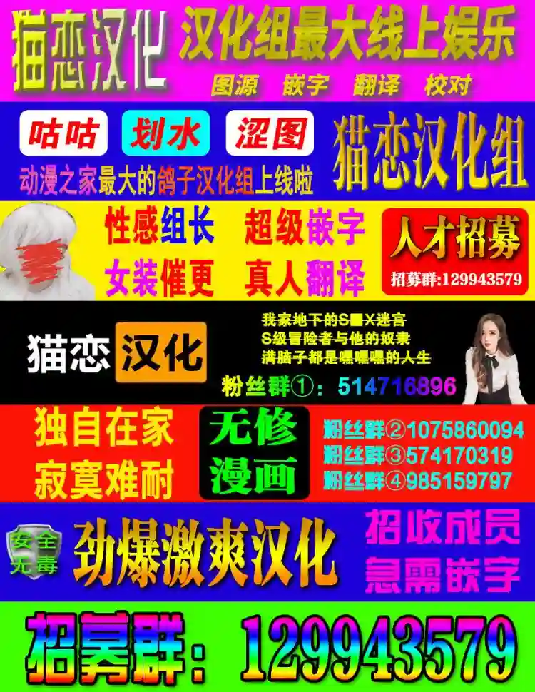 快乐异世界神奇宝贝大师养成记第03话