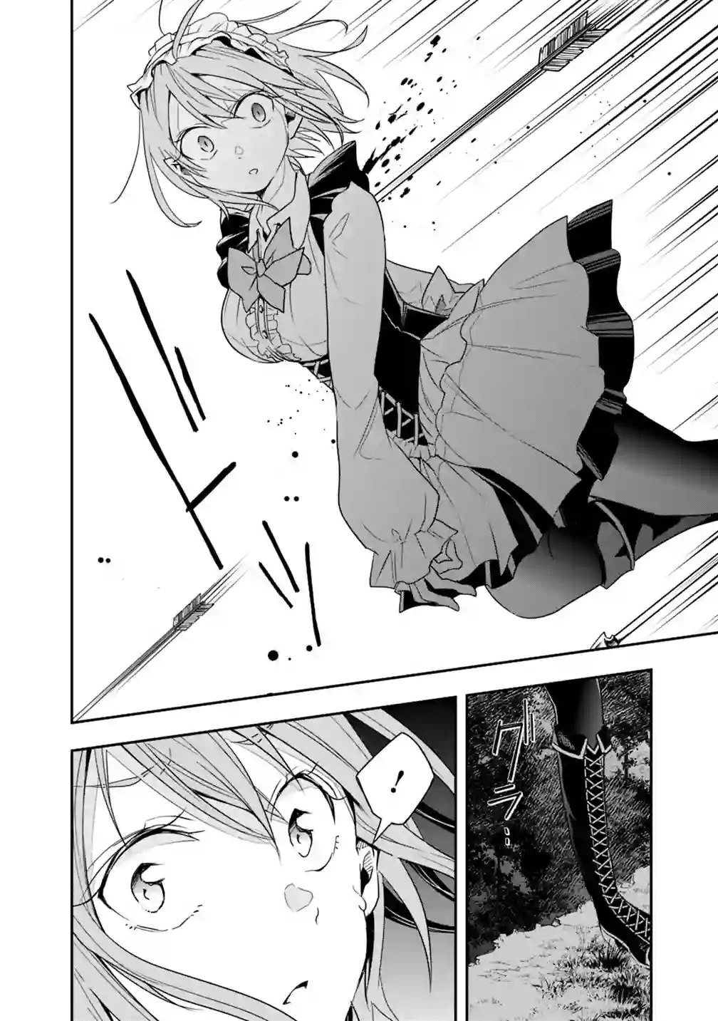 快乐异世界神奇宝贝大师养成记第08话