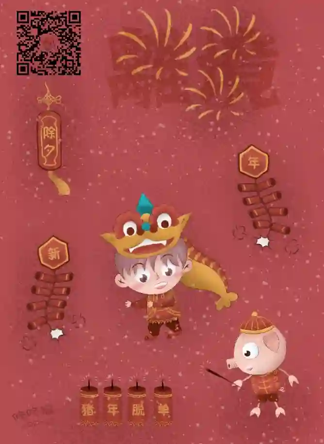 执事·黑星不服从命令第03话