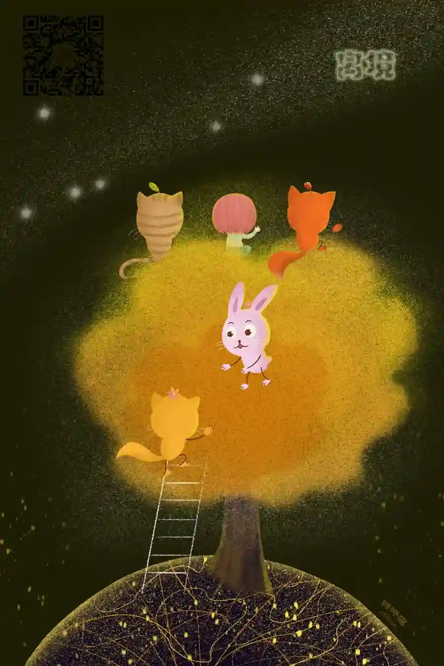 执事·黑星不服从命令第04话