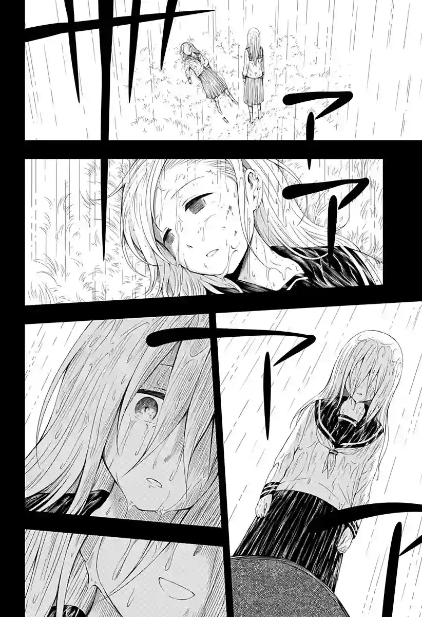 随心所欲地活下去第02话