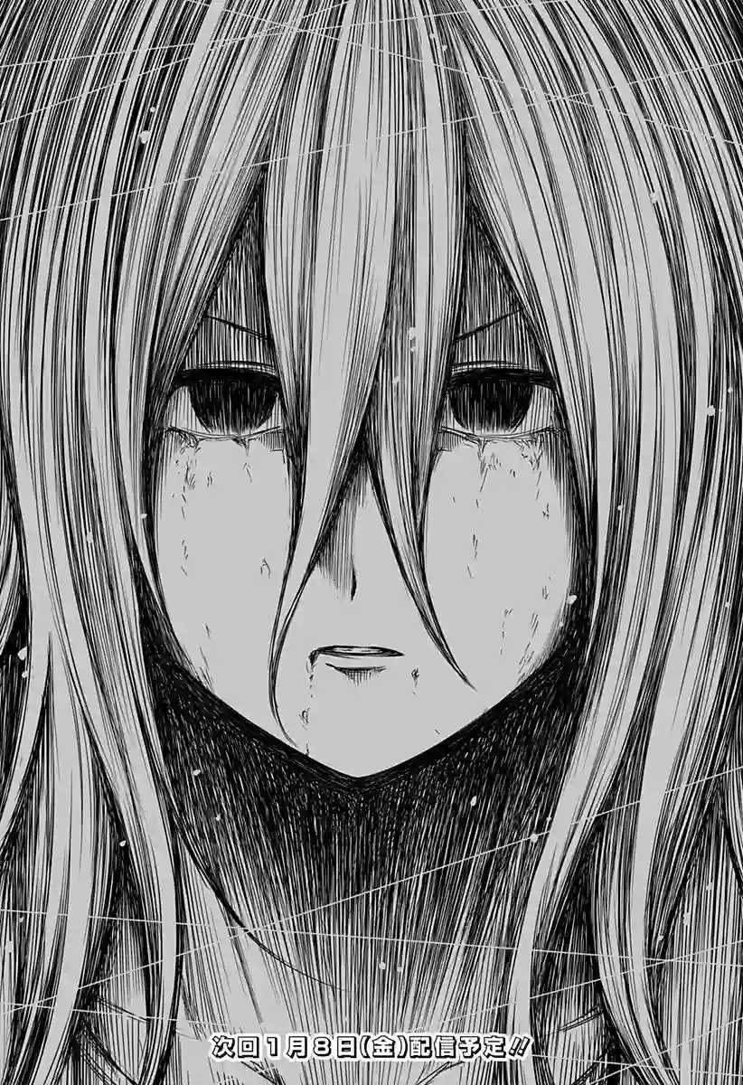 随心所欲地活下去第08话