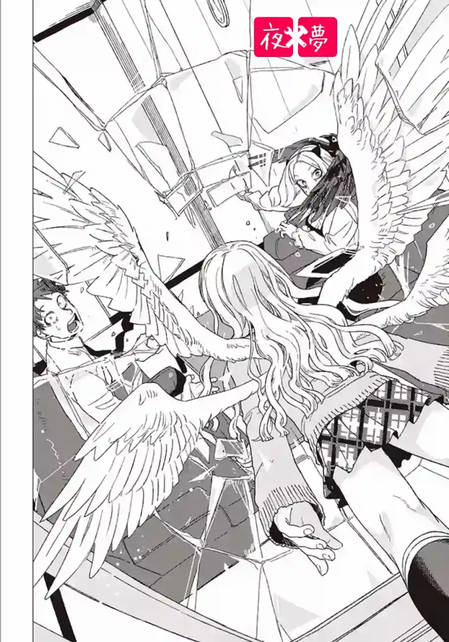 篠崎君的维修事情第01话