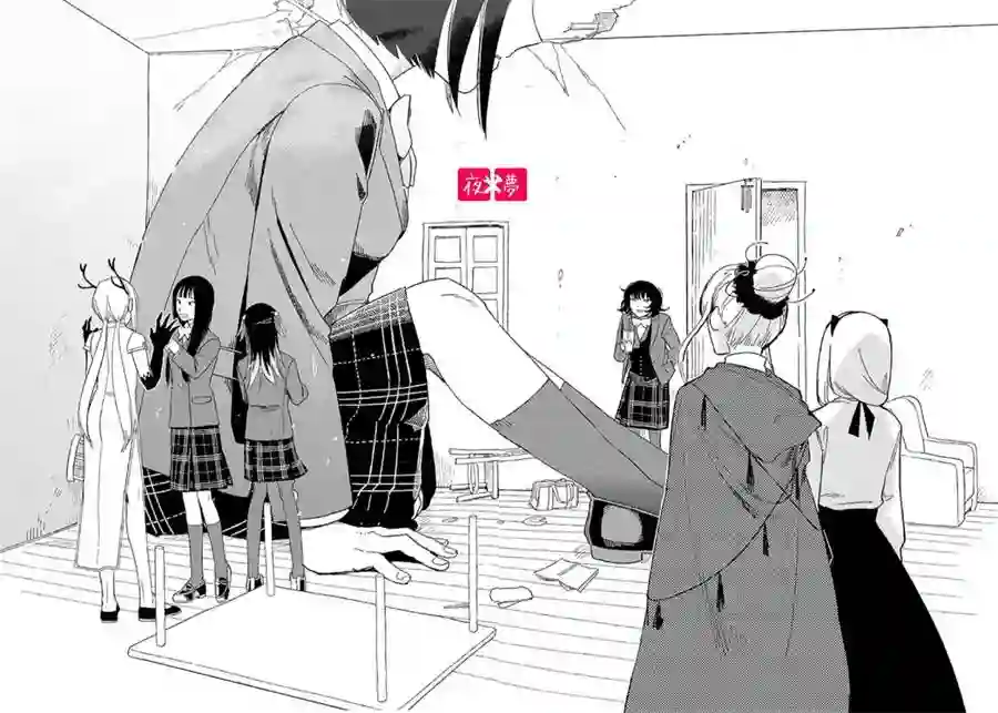 篠崎君的维修事情第12.3话