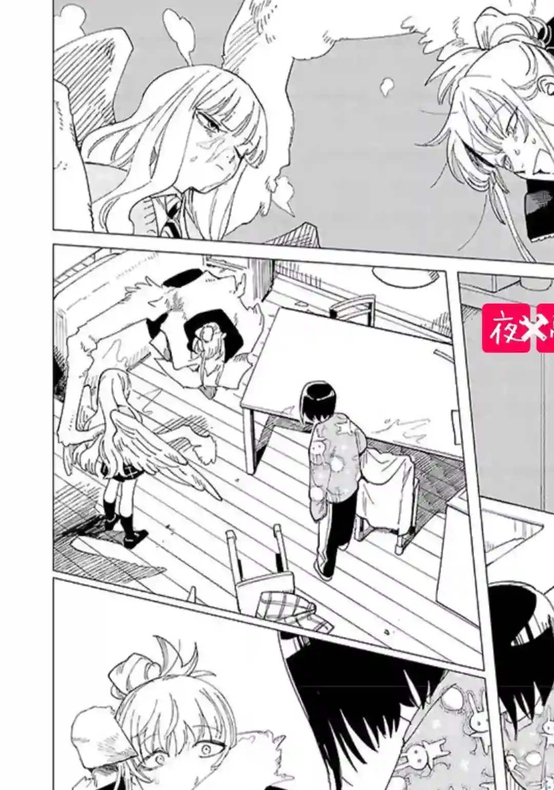 篠崎君的维修事情第30.4话