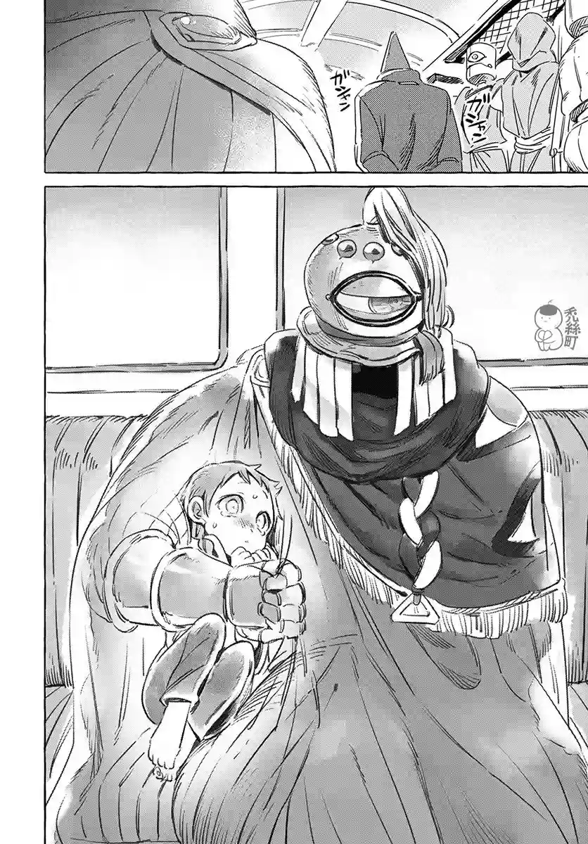 无人之国第01话