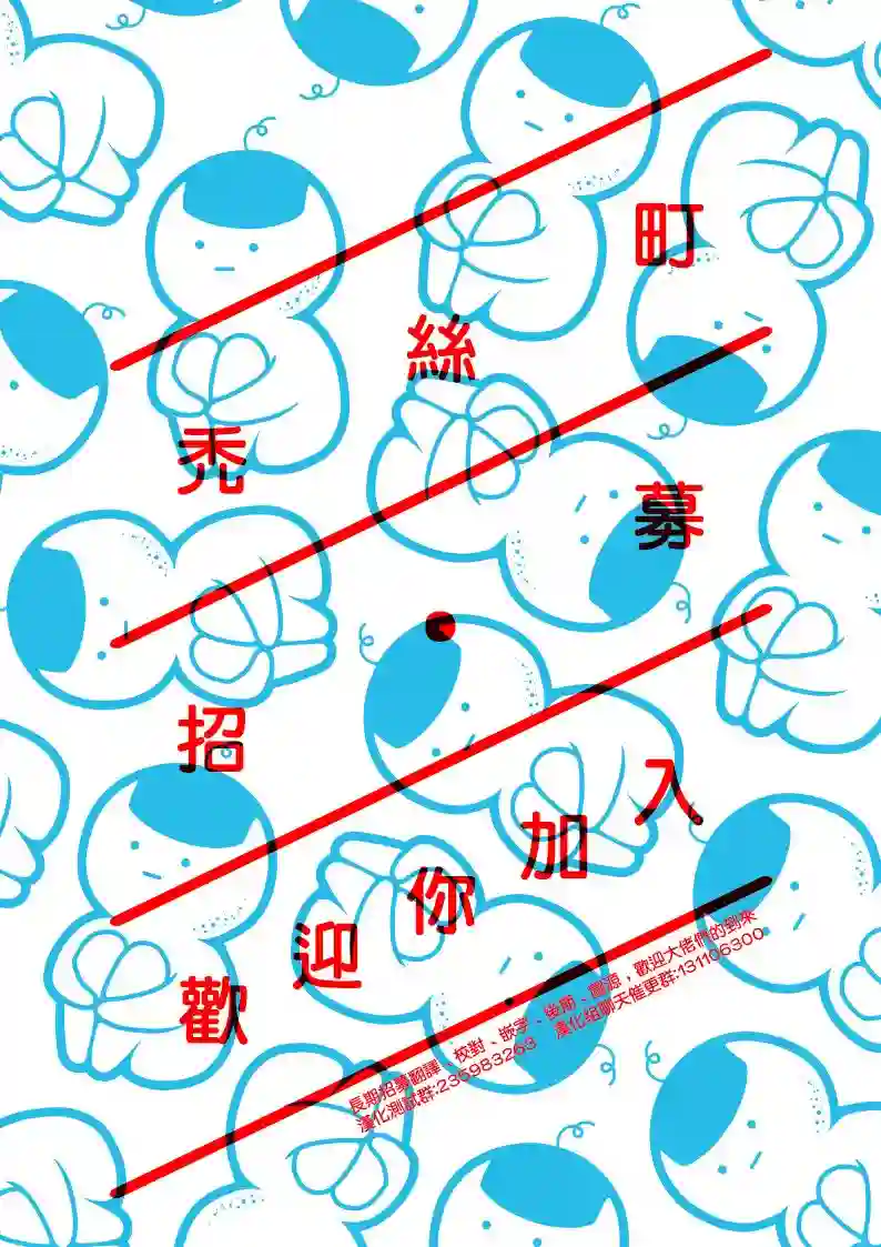 无人之国第01话