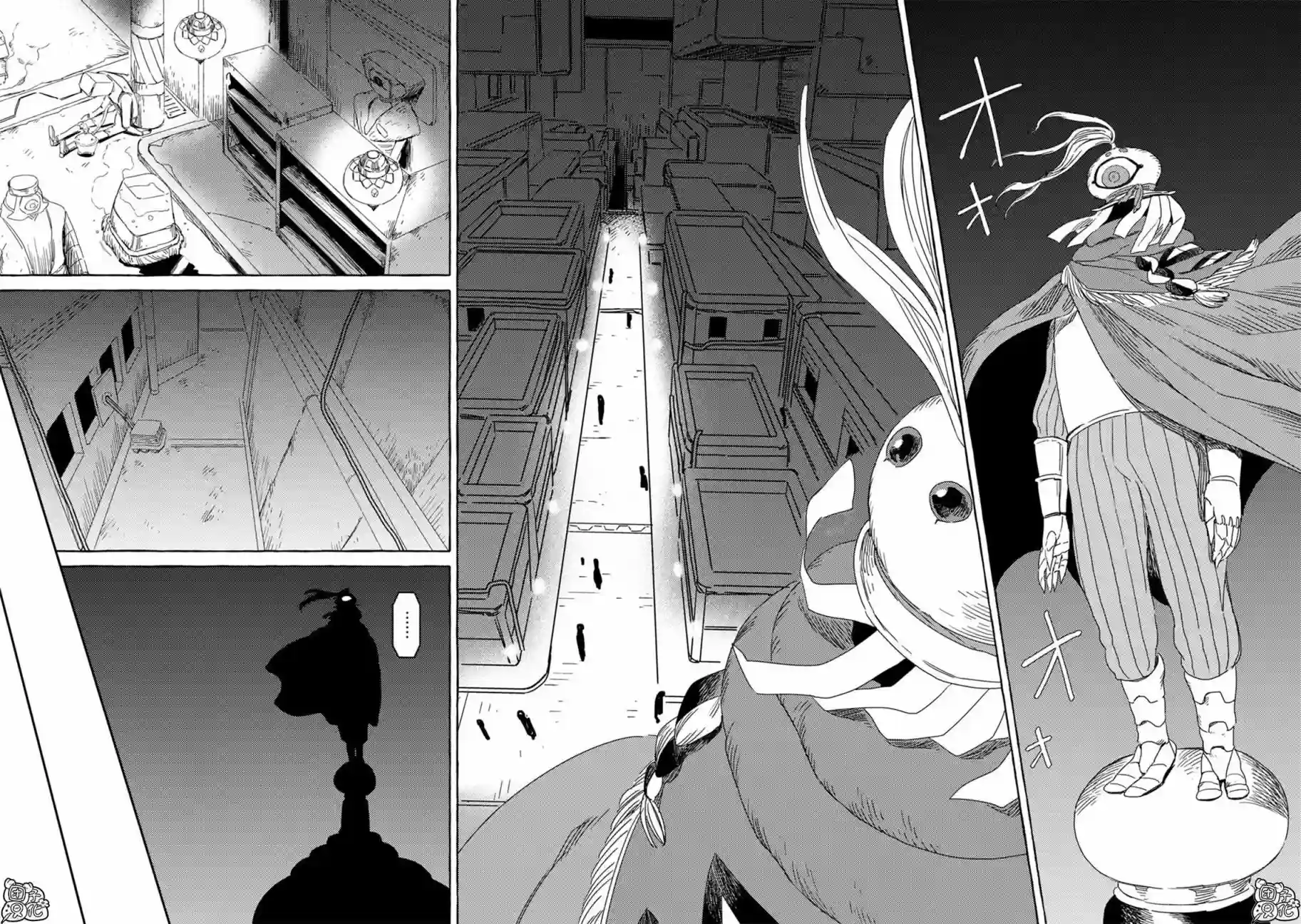 无人之国第03话