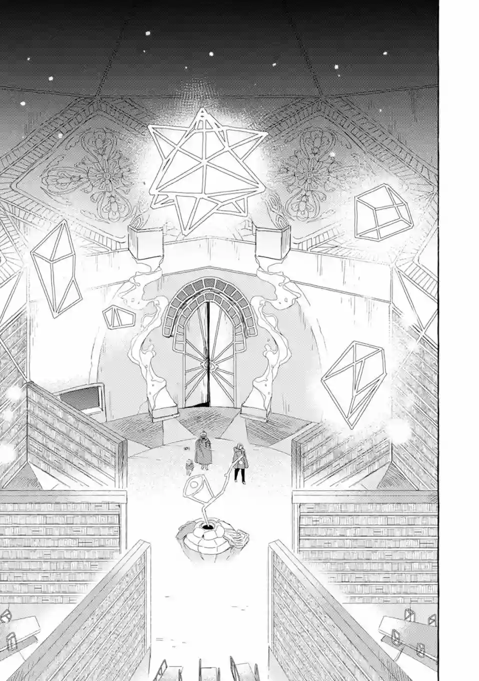 无人之国第04话