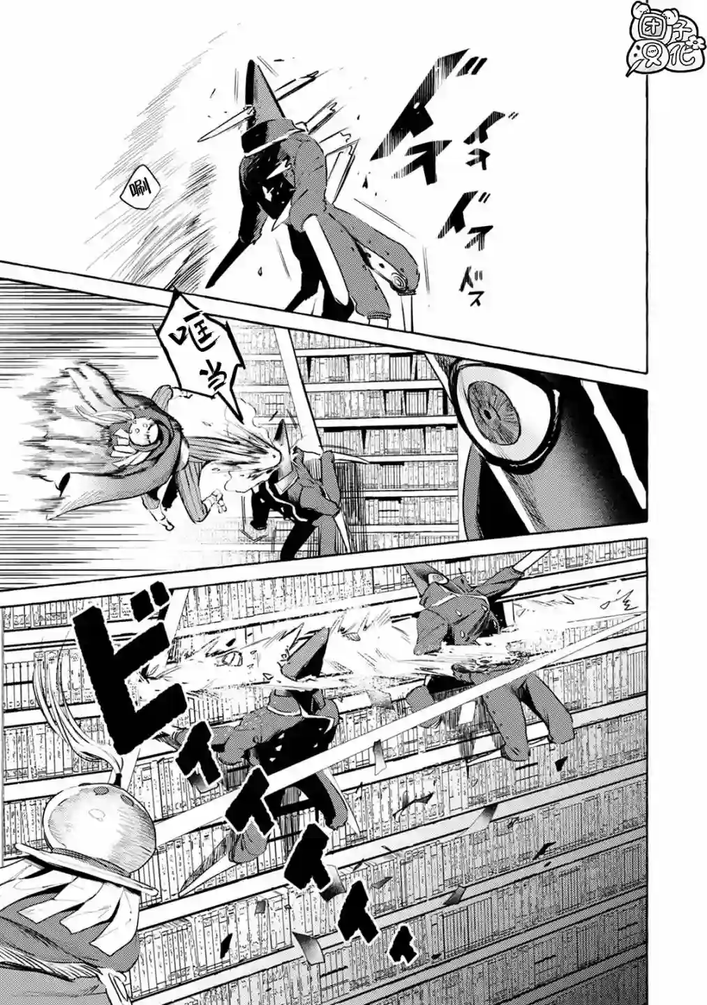 无人之国第05话