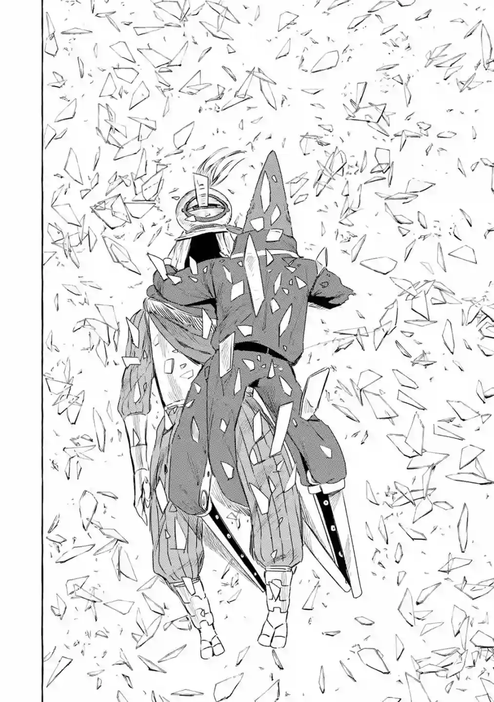 无人之国第05话