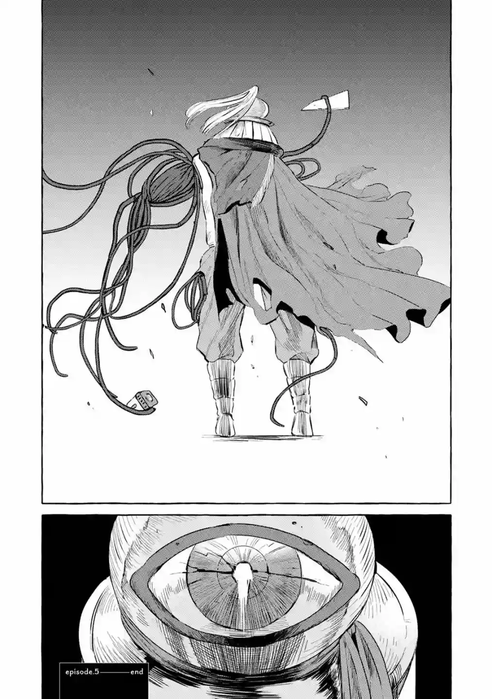 无人之国第05话