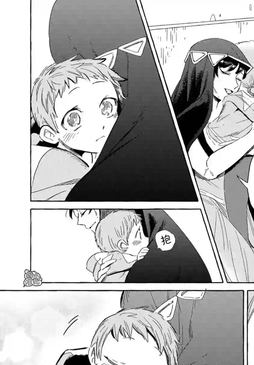 无人之国第11话