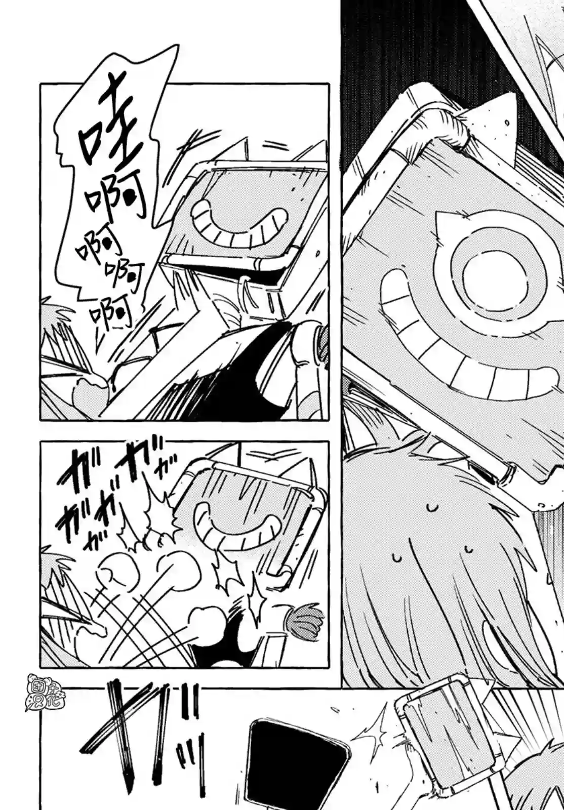 无人之国第22话