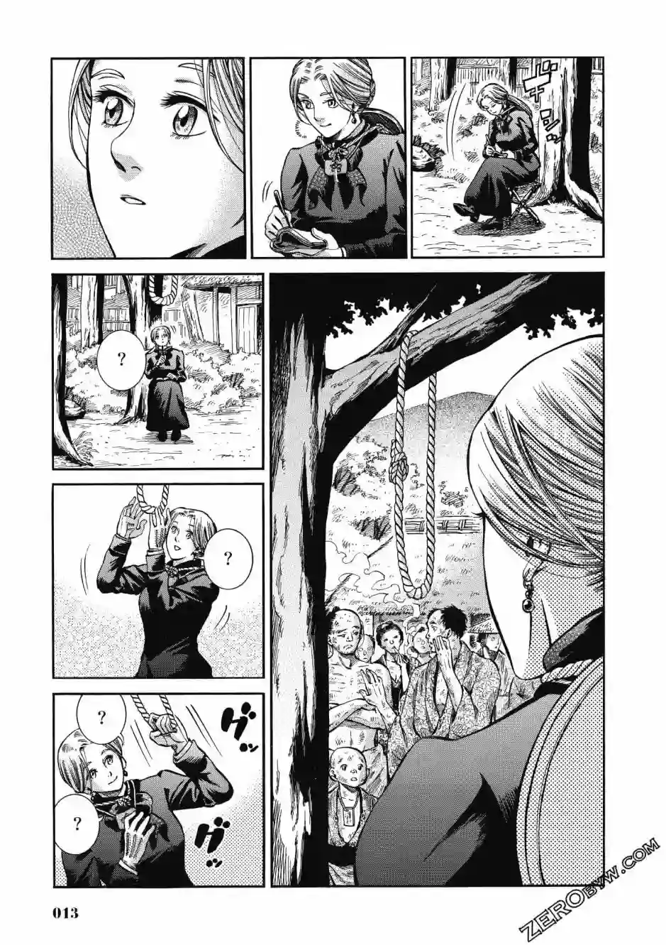 博儿的东瀛纪行第03卷