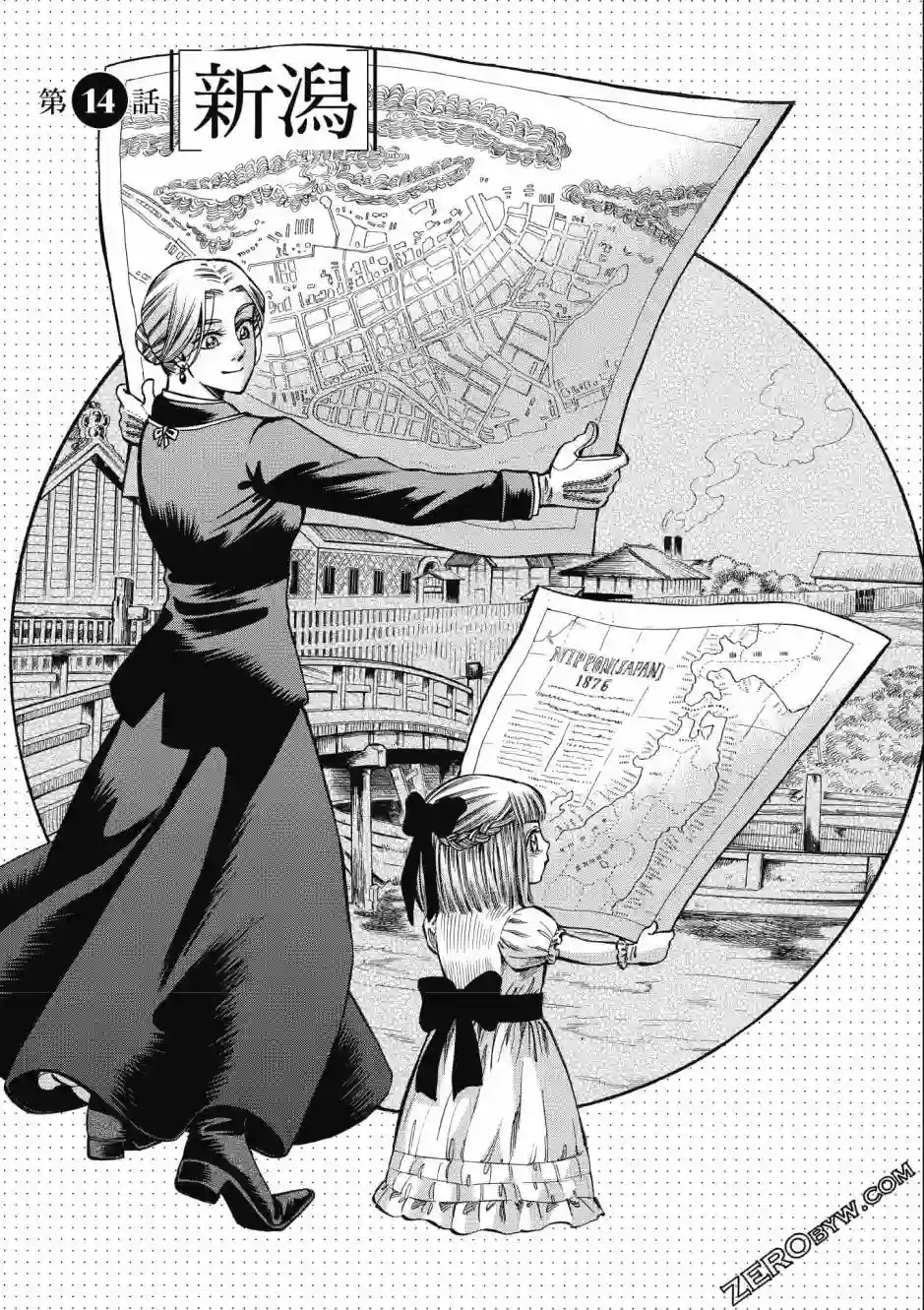 博儿的东瀛纪行第03卷