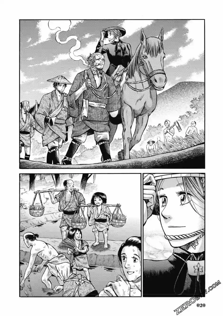 博儿的东瀛纪行第03卷