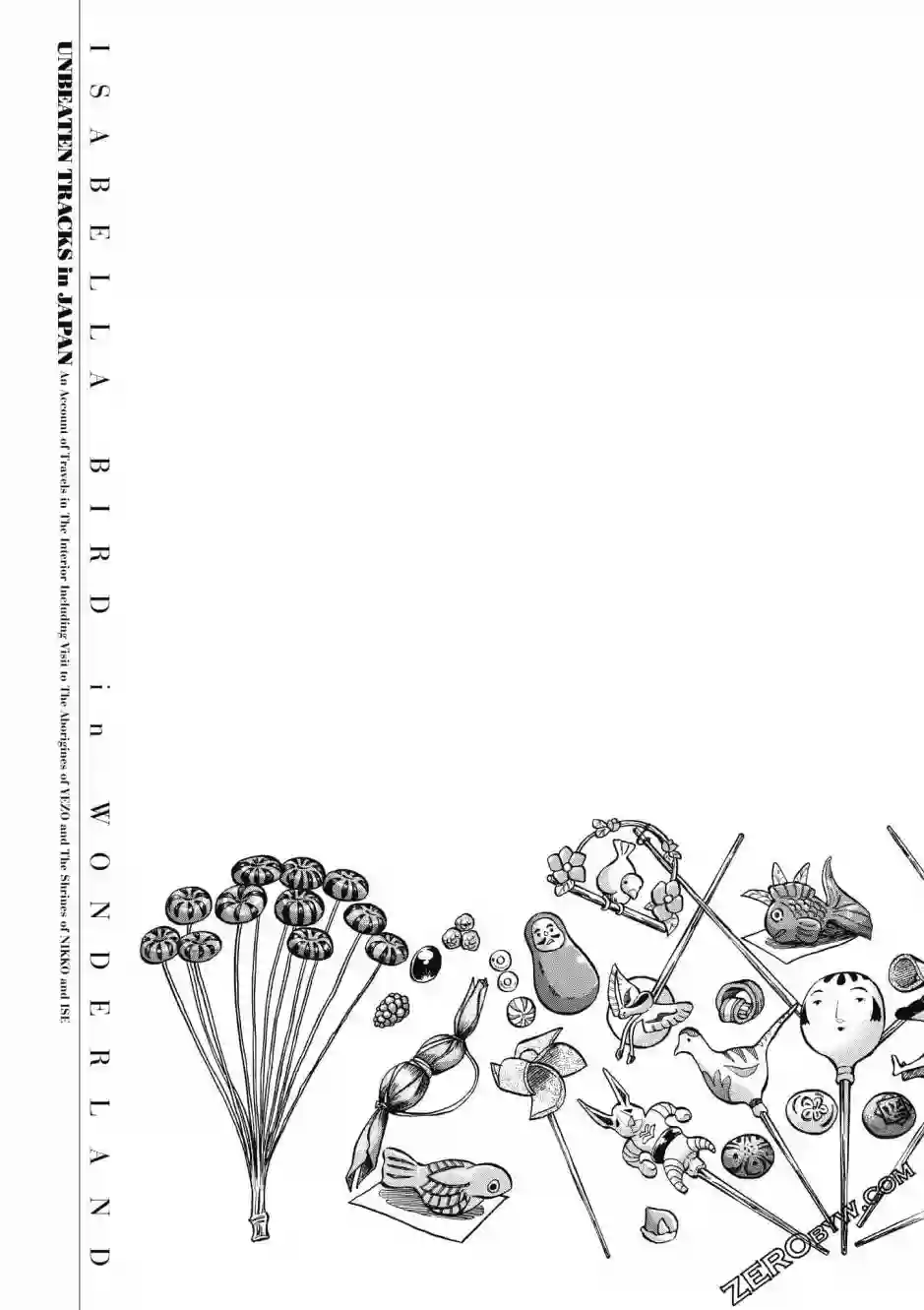 博儿的东瀛纪行第03卷