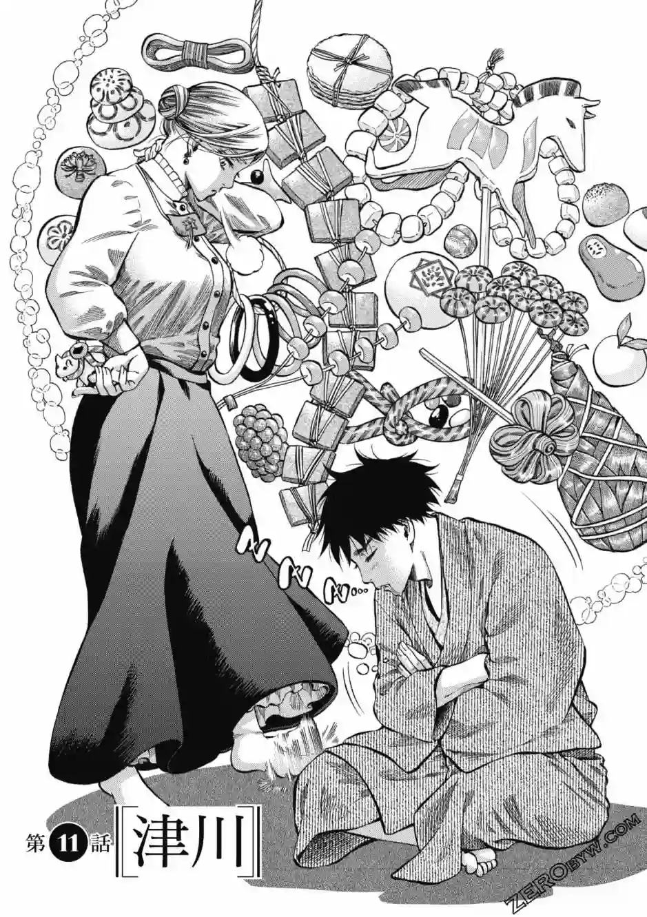 博儿的东瀛纪行第03卷