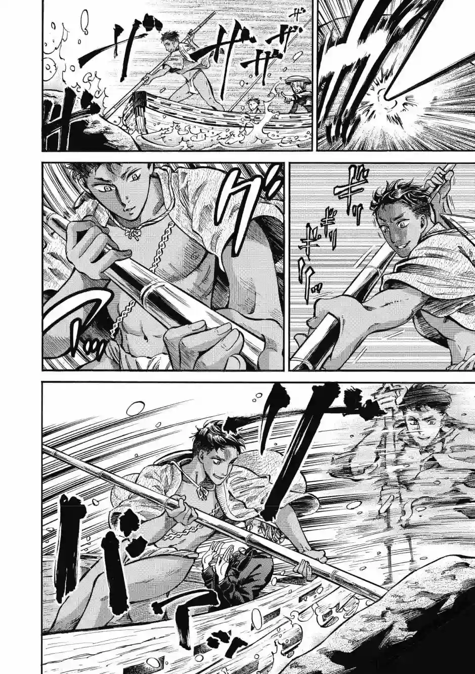 博儿的东瀛纪行第03卷