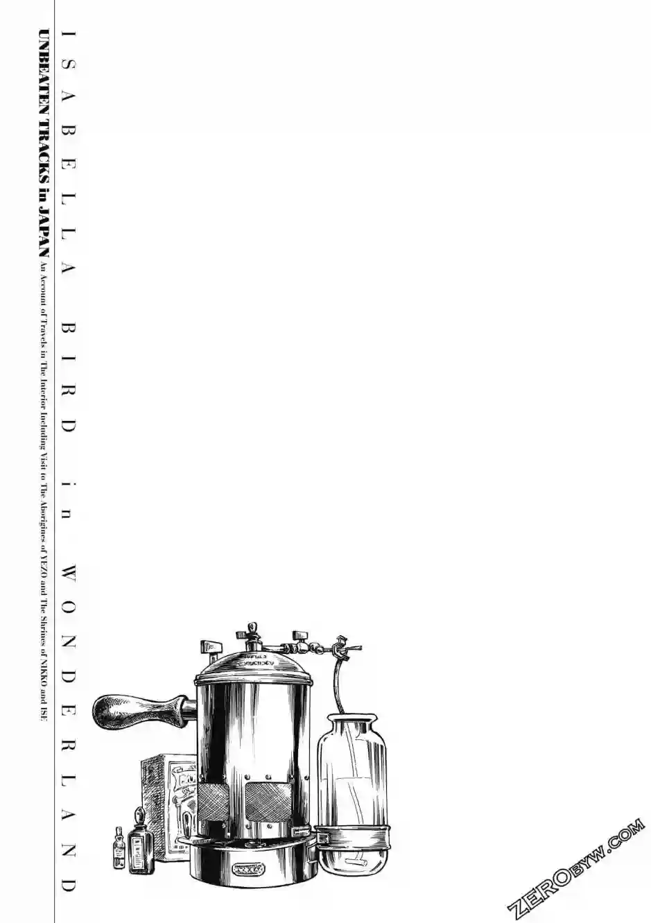 博儿的东瀛纪行第04卷