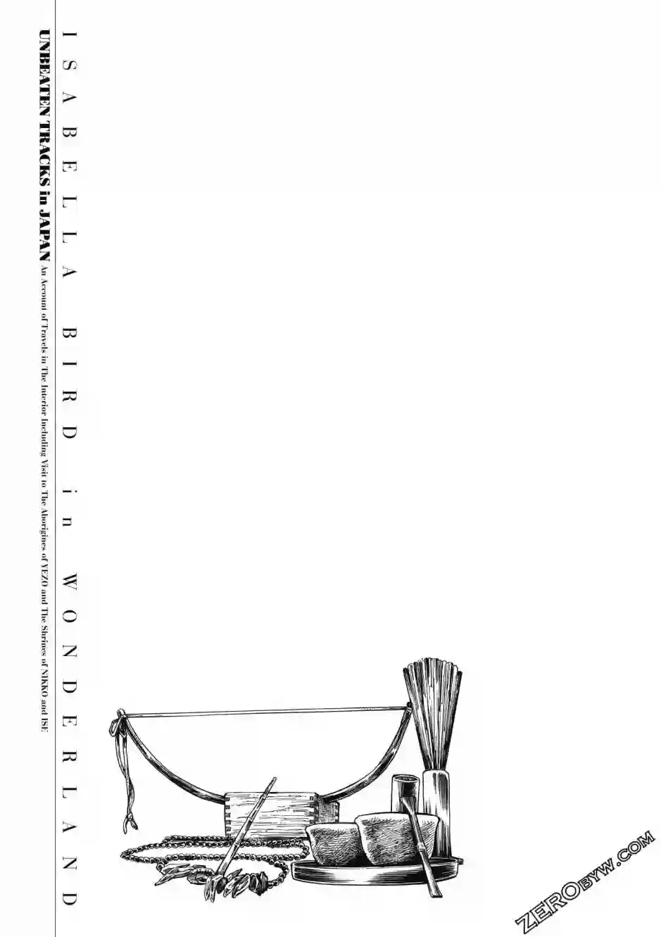博儿的东瀛纪行第04卷