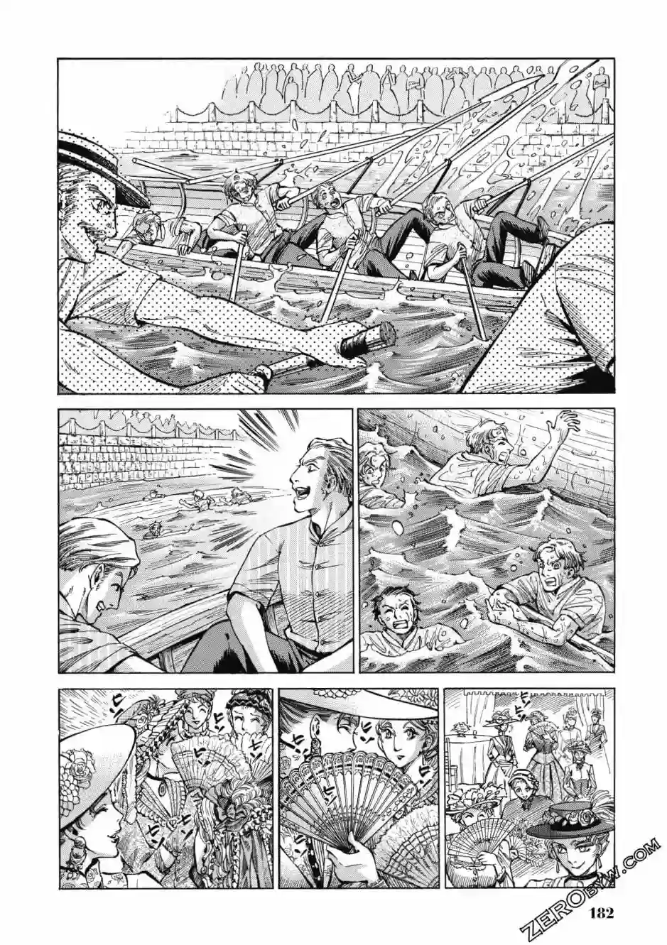 博儿的东瀛纪行第04卷