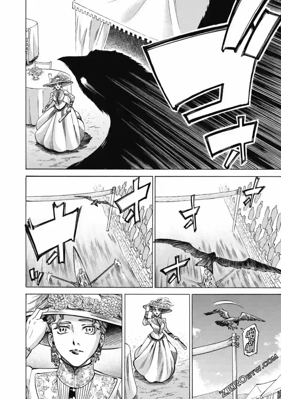 博儿的东瀛纪行第04卷