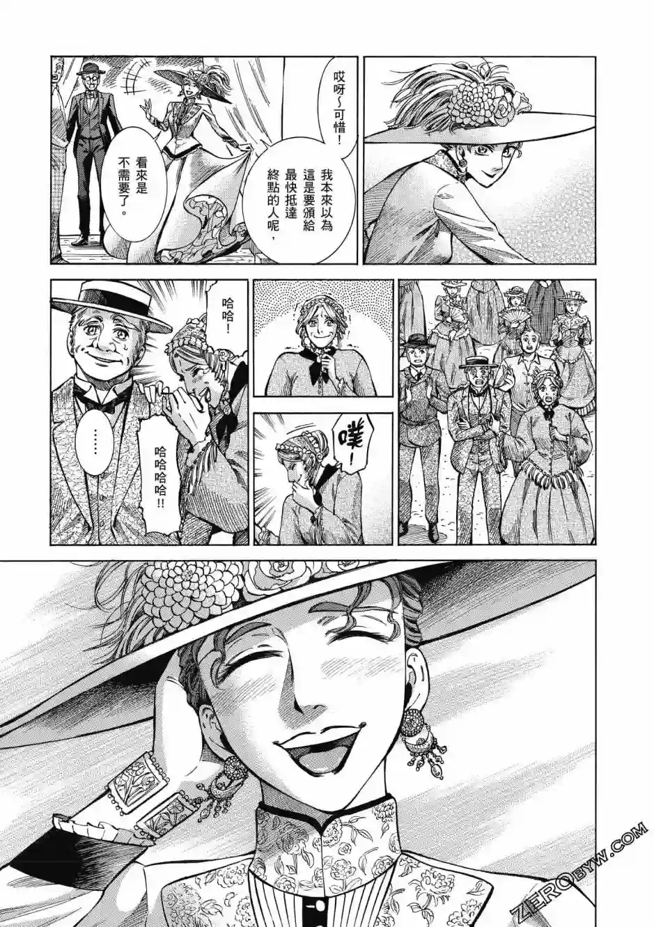 博儿的东瀛纪行第04卷