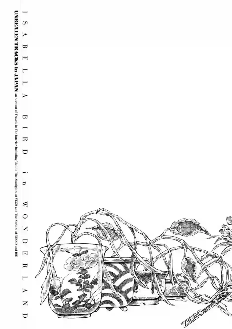 博儿的东瀛纪行第04卷