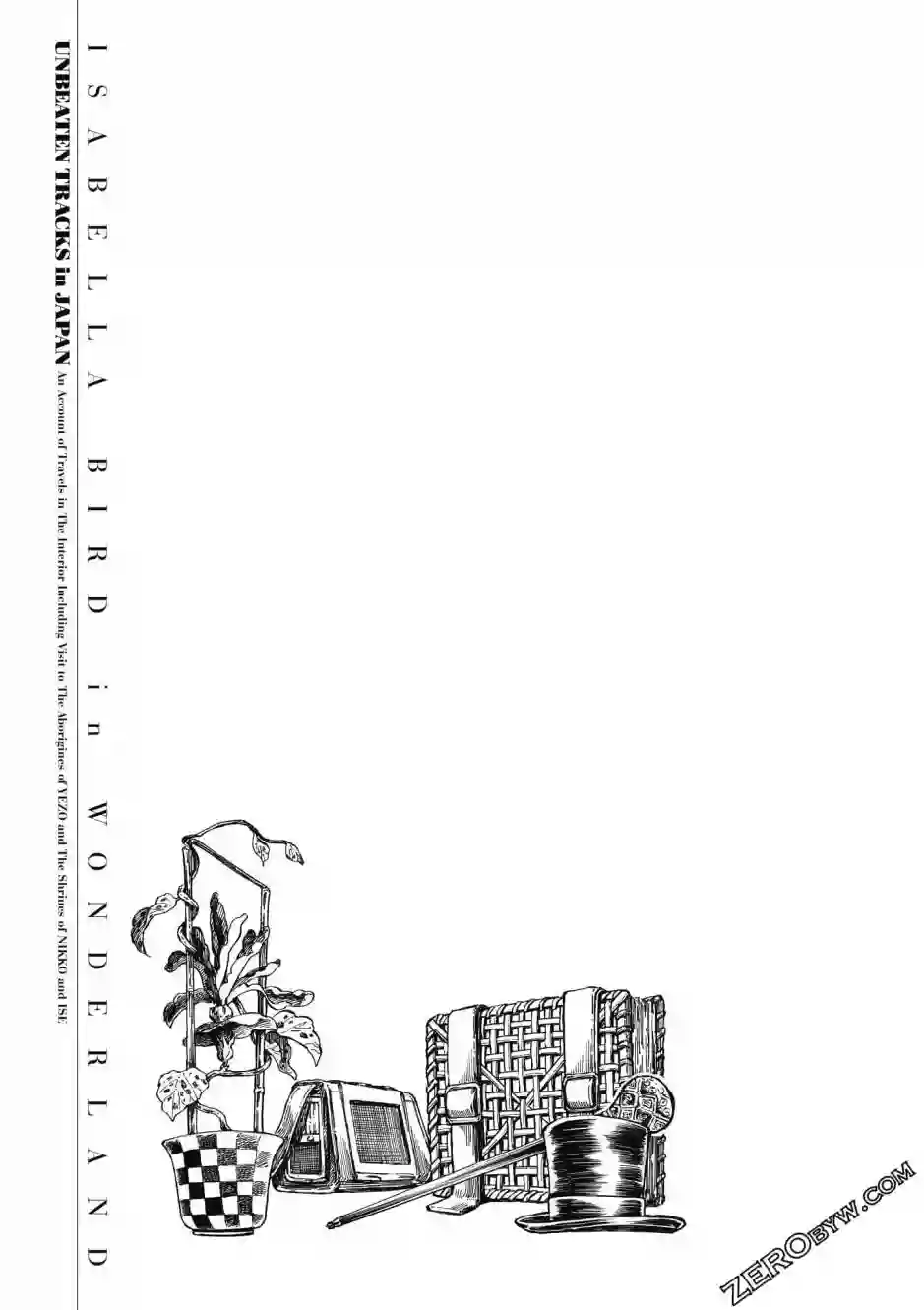 博儿的东瀛纪行第04卷