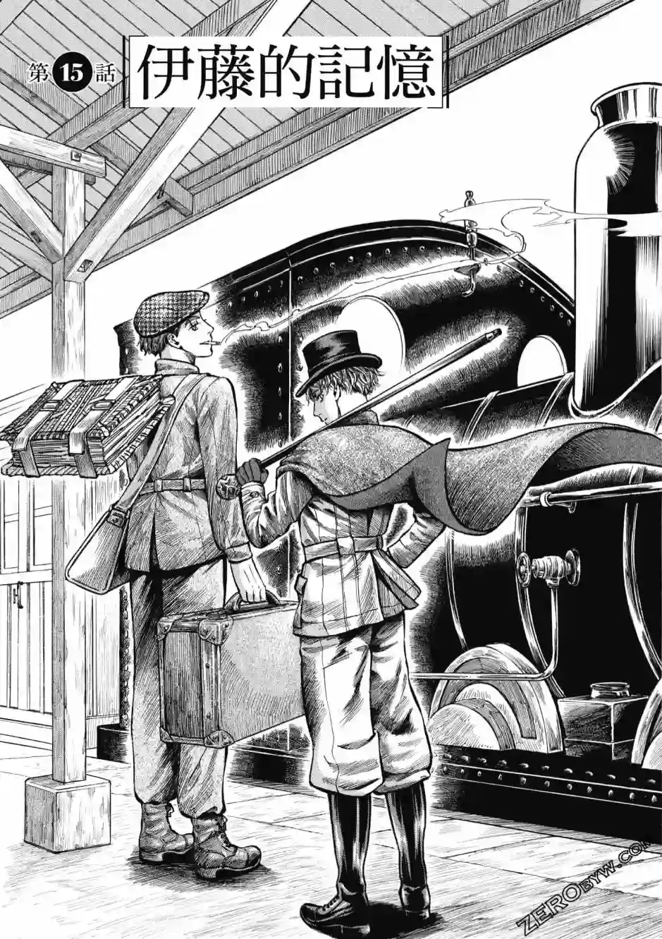 博儿的东瀛纪行第04卷