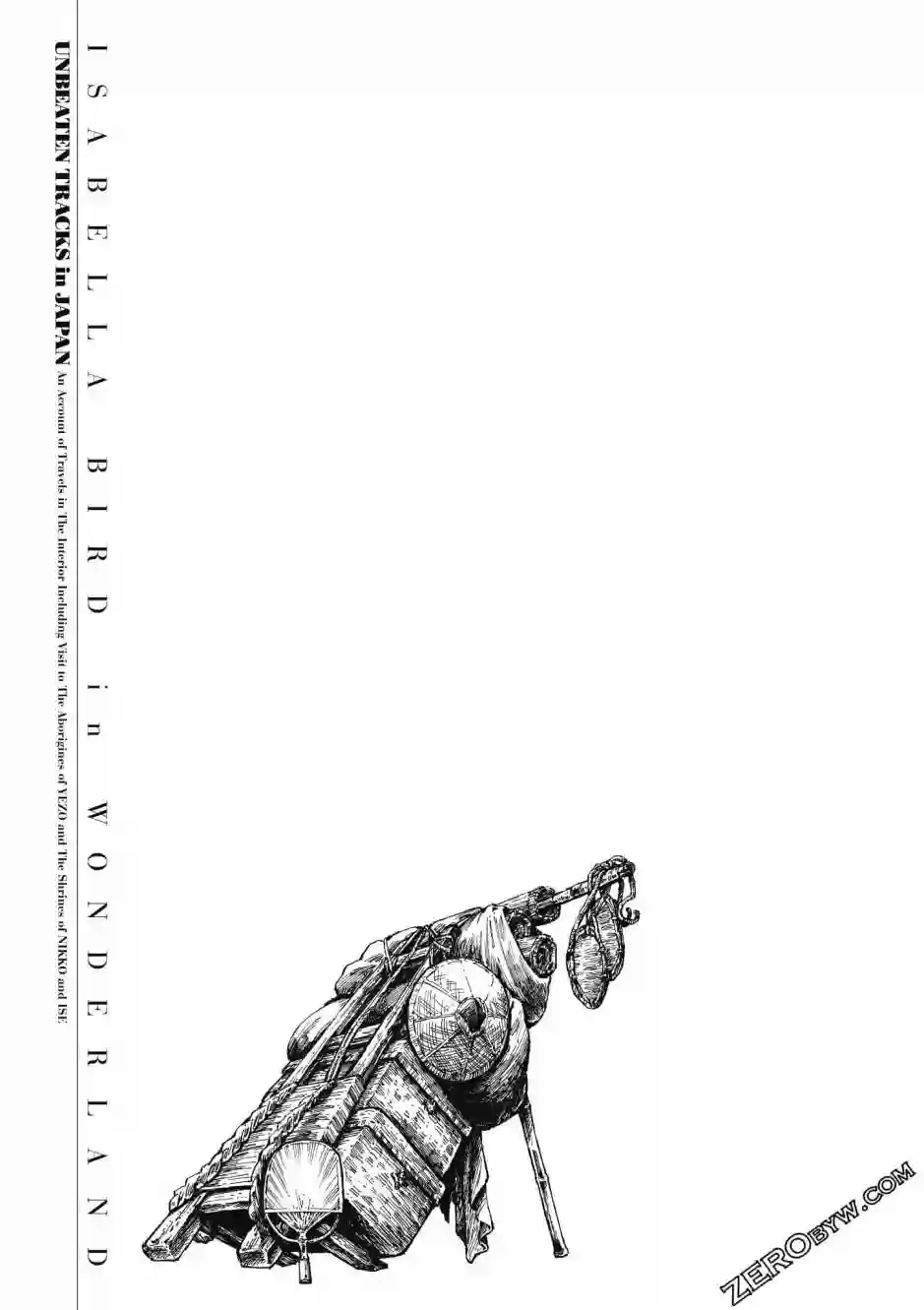 博儿的东瀛纪行第04卷