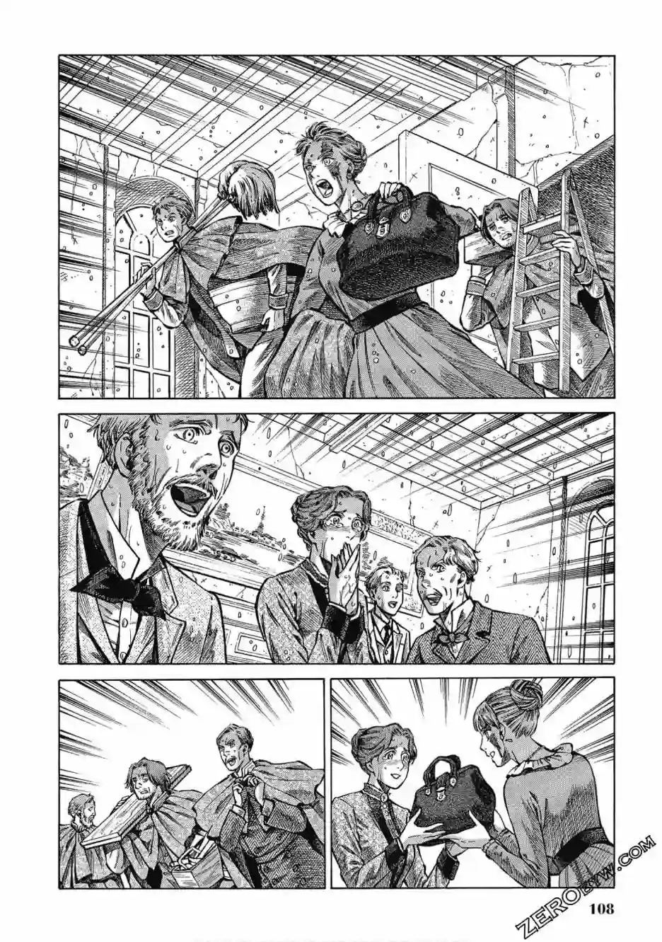 博儿的东瀛纪行第05卷