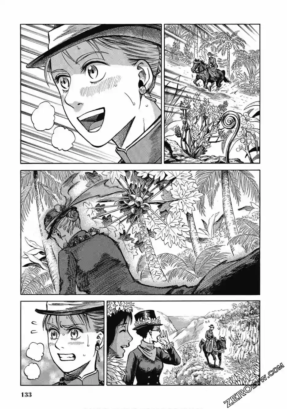 博儿的东瀛纪行第05卷