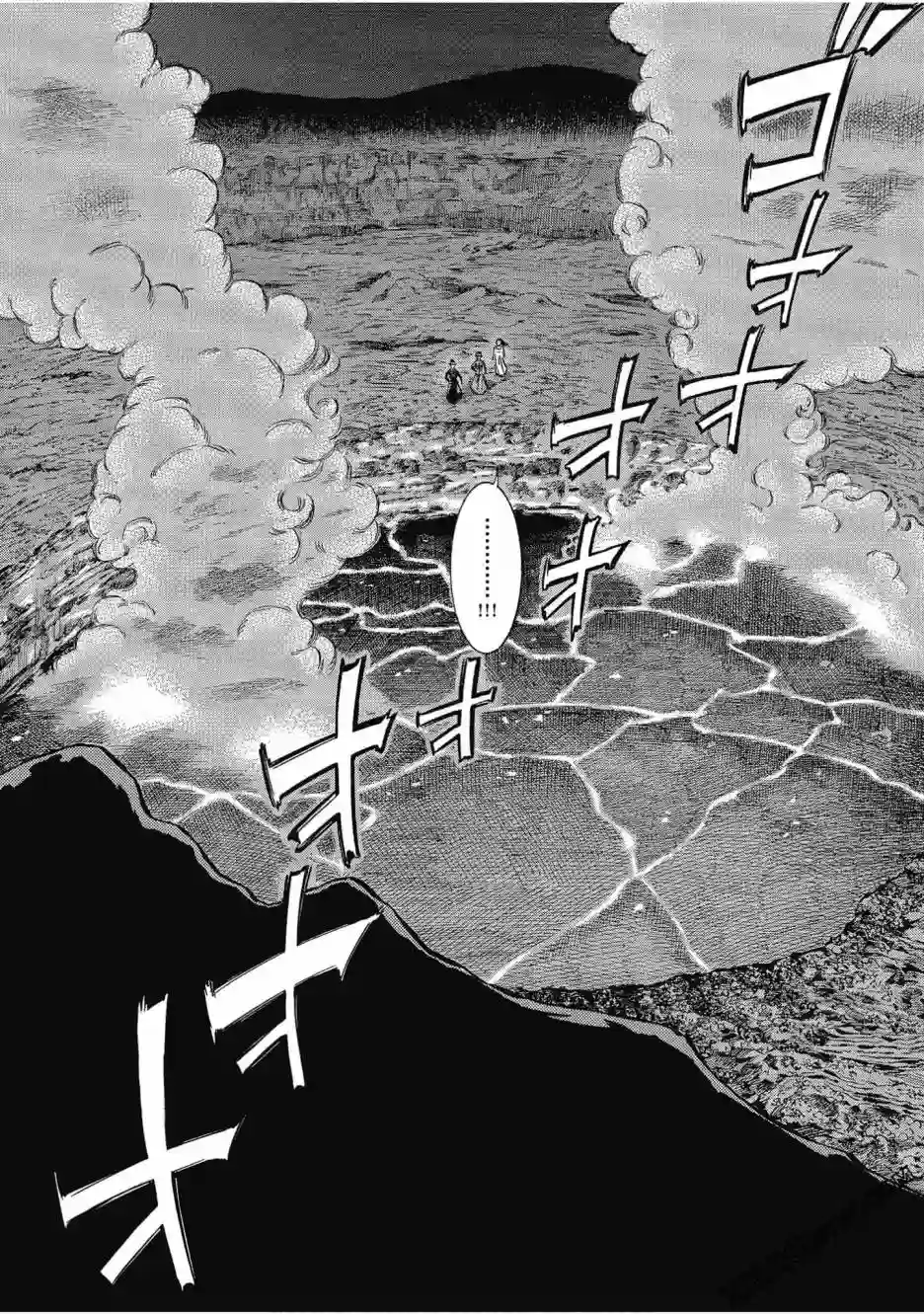 博儿的东瀛纪行第05卷