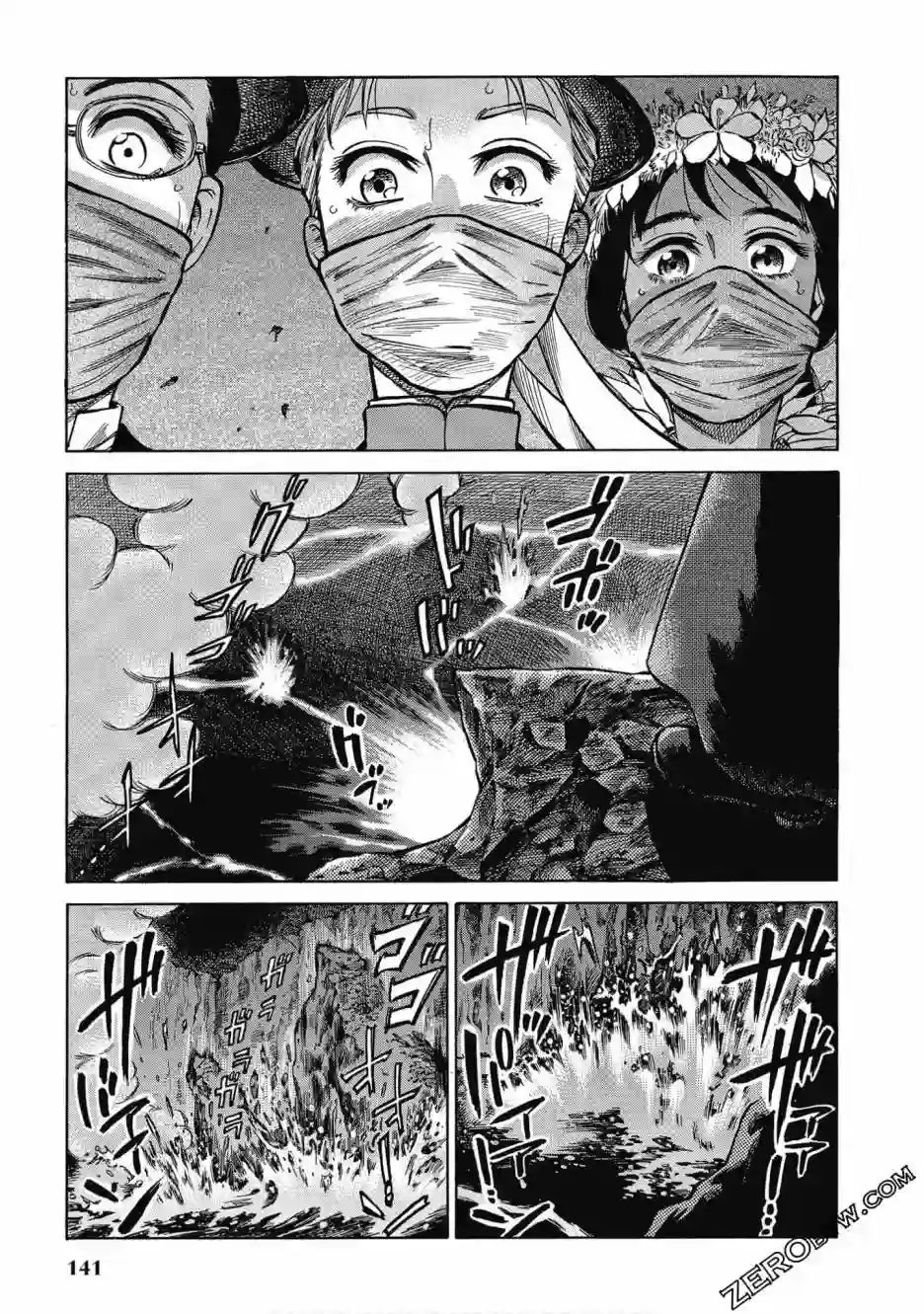 博儿的东瀛纪行第05卷