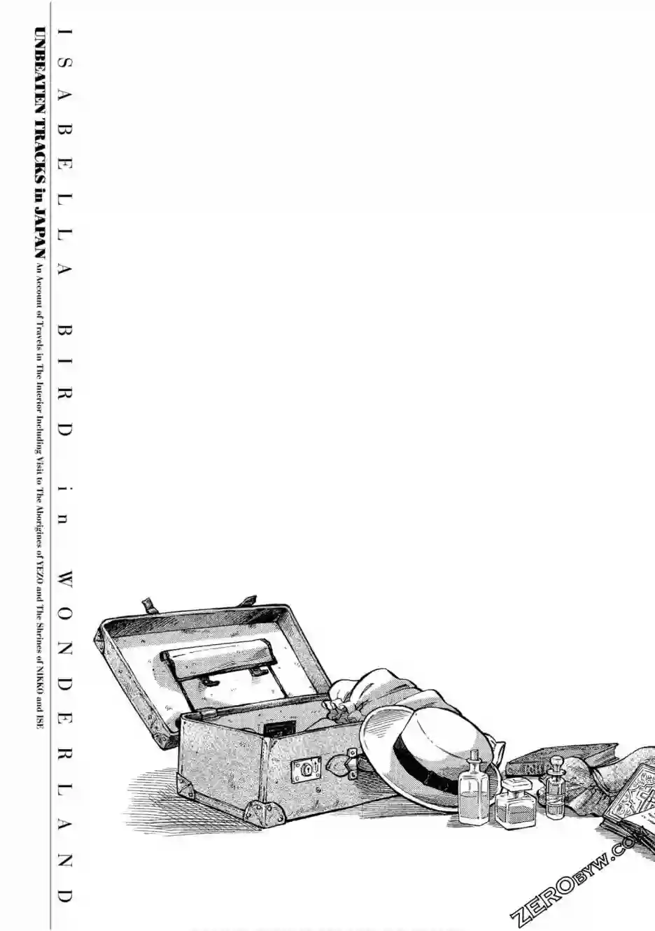 博儿的东瀛纪行第05卷