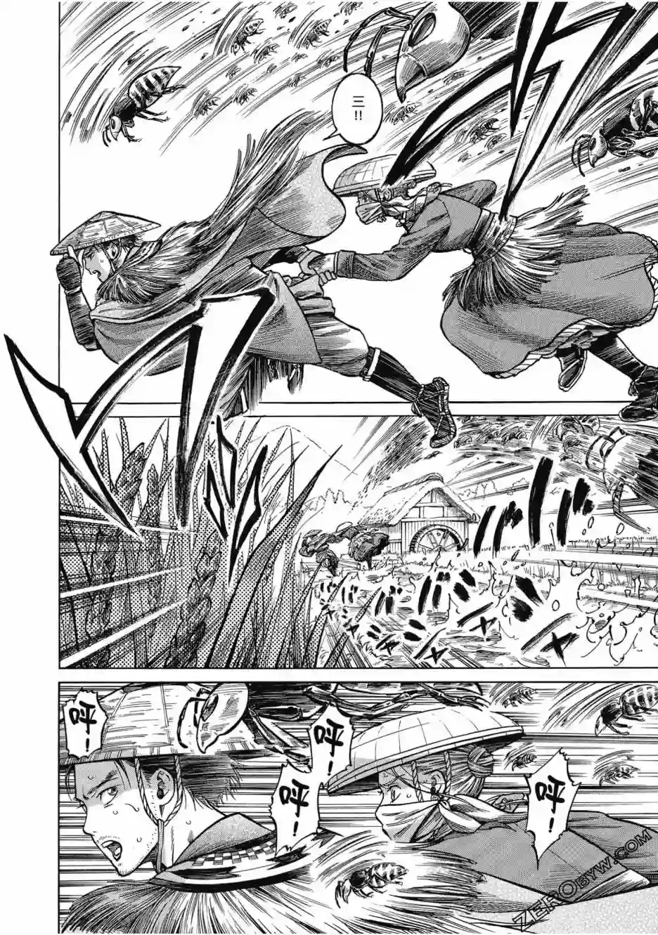 博儿的东瀛纪行第05卷