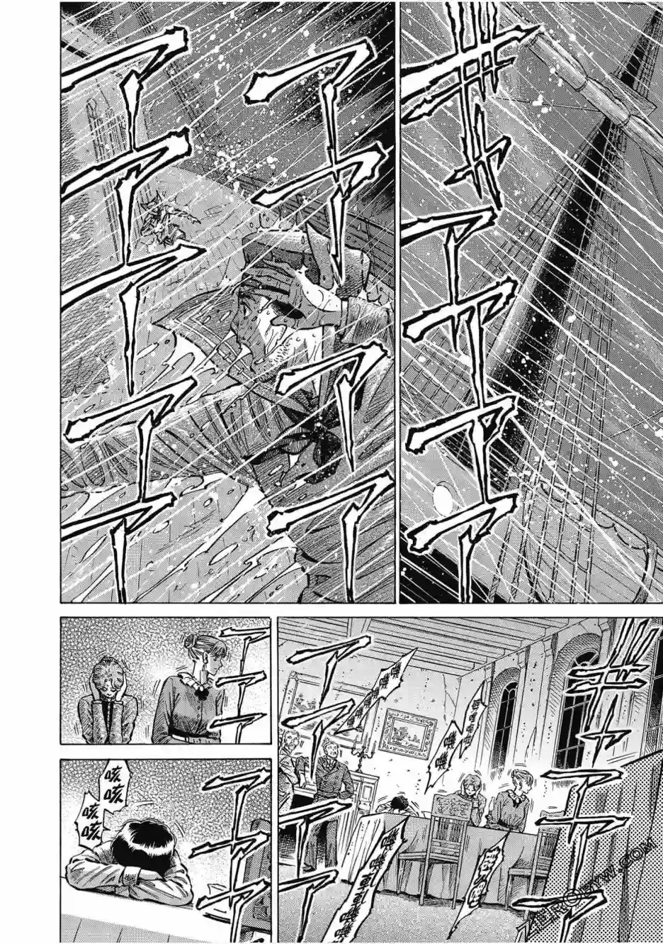 博儿的东瀛纪行第05卷