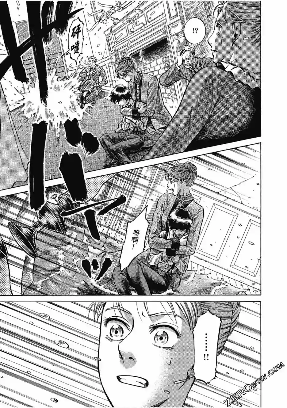 博儿的东瀛纪行第05卷